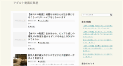 Desktop Screenshot of ed.kemukemu.net