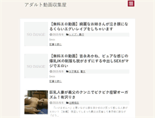 Tablet Screenshot of ed.kemukemu.net