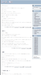 Mobile Screenshot of nikki2.kemukemu.net