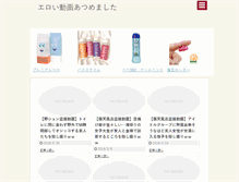 Tablet Screenshot of mobasei.kemukemu.net